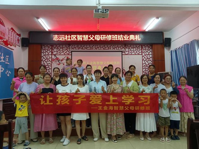 新时代中国妇女儿童事业发展纪实:共绘美好未来画卷