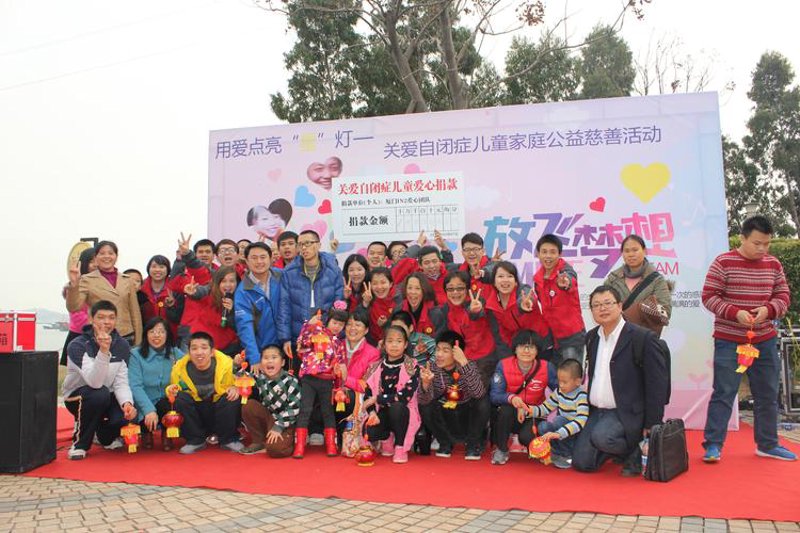 公益路上的同行者：妇女儿童公益组织的脚步
